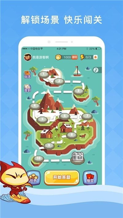 飞智游戏厅最新版 