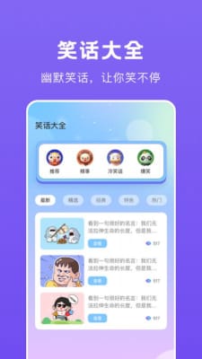 壁纸推荐大全 
