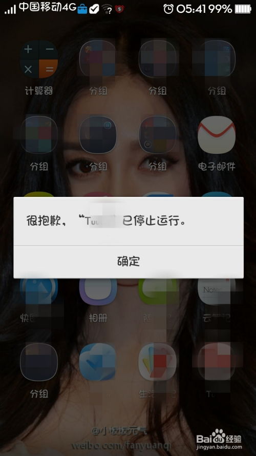 粉末游戏不用登录版 