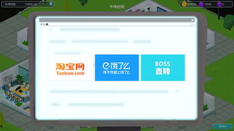 游戏开发物语中文版 
