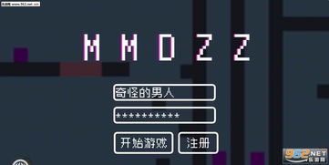 onlyred游戏画质onlyred游戏画质 