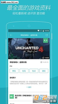 知味社区交友安卓版下载安装2.5.2知味社区交友安卓版下载安装2.5.2 