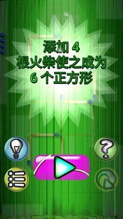 解谜大师机关密室安卓中文版 