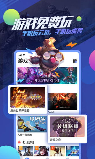 海卓云卸载 