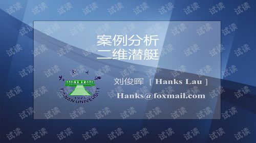 游戏开发物语中文版 