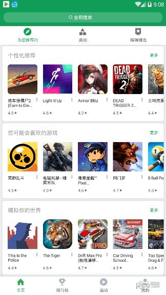 传说对决下载游戏最新版 