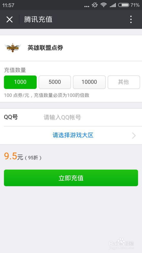 幸运草的约定游戏下载 