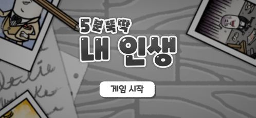 燕云十六声游戏官网版 