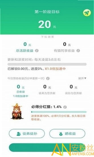 什么什么里奥冒险 
