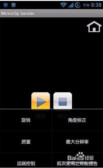 新不良人正版安卓手机游戏下载 