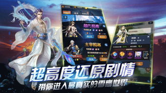 地铁星空游戏官方版手机下载安装v1.118.0 