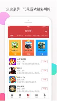 乐乐游戏免费安装2024 