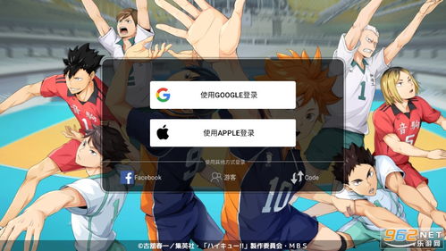 排球少年游戏中文版 
