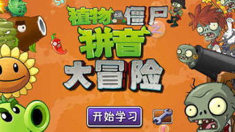 我坦克玩的贼6 