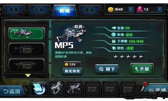 超级游乐场 