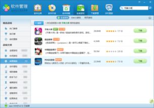 快三直播app下载平台 