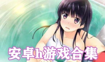 另类小说合集 