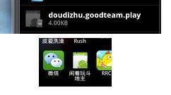换图标百变图标 