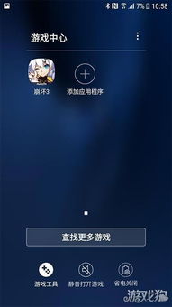 软微小目标系统手机软件下载安卓版 