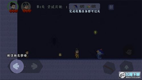 道长你先上 