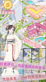 粉彩女孩换装游戏下载 