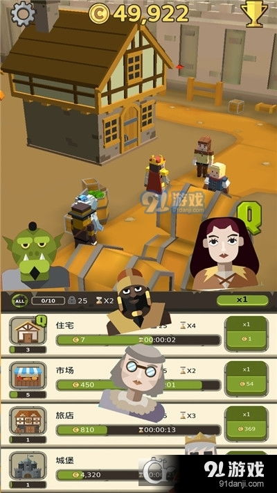 神雕狩猎模拟游戏安卓手机版安装 