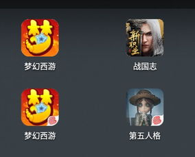 蛋仔派对渠道服下载 