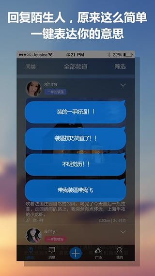 知味社区交友安卓版下载安装2.5.2知味社区交友安卓版下载安装2.5.2 