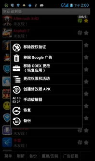 我可能玩了假游戏3 