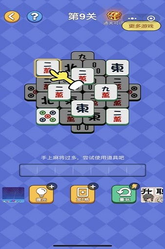 抖音热梗爱消除游戏v1.0安卓版下载 