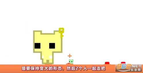 小桃的纠结安卓游戏 