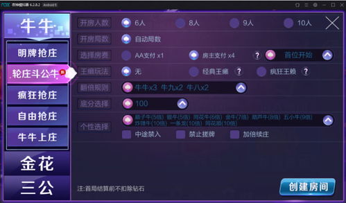 SecretsofCharmland魅力兰的秘密游戏中文版2024下载v1.204.2 