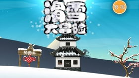 SecretsofCharmland魅力兰的秘密游戏中文版2024下载v1.204.2 