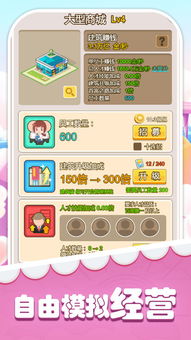 精致护肤安卓版下载地址apk 