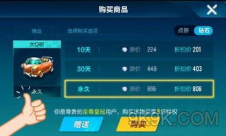qq游戏大厅 
