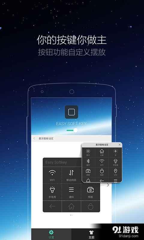 超级车机器人安卓游戏手机下载安装 