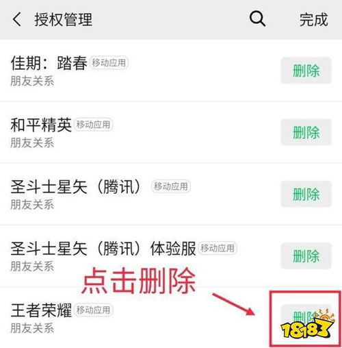 弹壳特攻队礼包码兑换游戏 