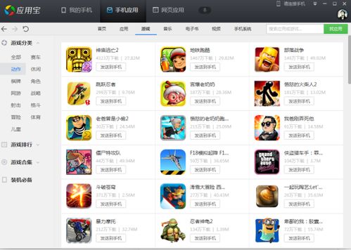 壁纸推荐大全 