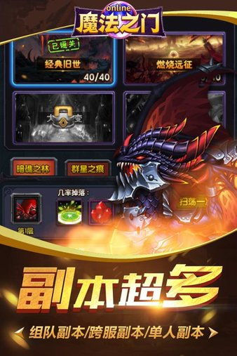 人类游乐场4 