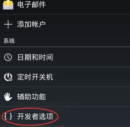 交易者游戏模拟器游戏安卓版下载 