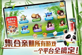 一刻相册怎么下载到手机版 