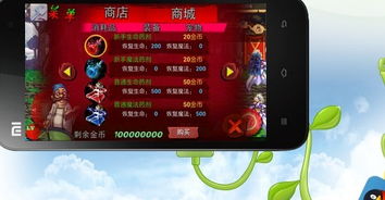樱花迷你秀游戏盒子免费游戏 