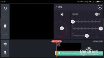 超级录屏高清录制 