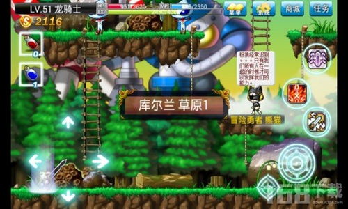 计算机二级宝典安卓版下载 