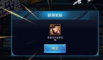弹壳特攻队礼包码兑换游戏 