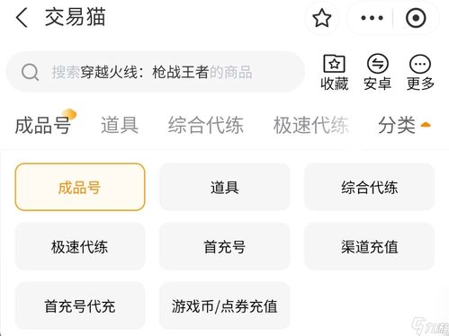 有便宜 