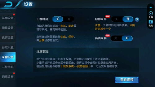 椿之歌游戏下载 