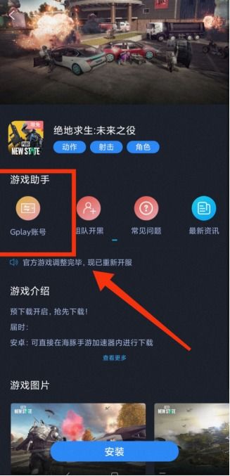 tankionline外服手游最新版 