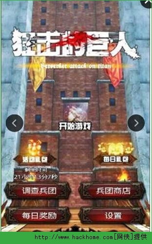 一刻相册怎么下载到手机版 