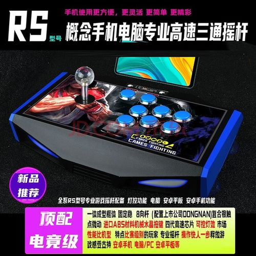 传说之下手机版自带摇杆中文版 